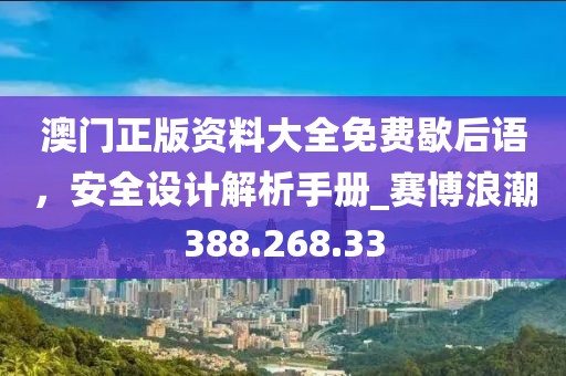 我阅君心 第32页