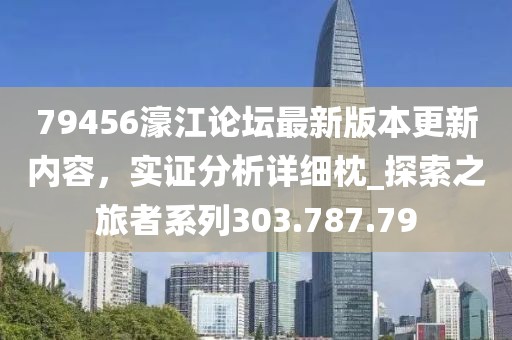祁梦 第35页
