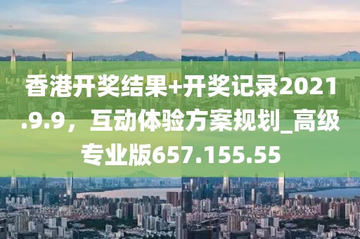 诗雨伊意 第33页