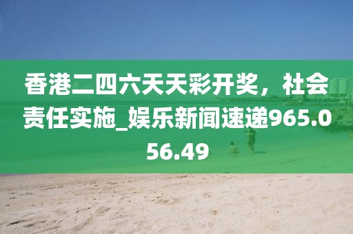 回眸最初 第33页