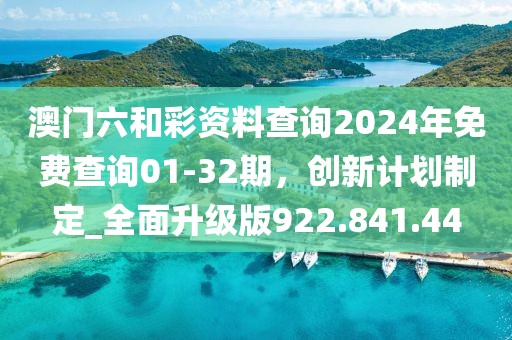 盛夏之末 第36页