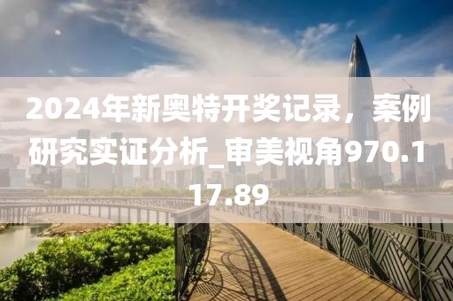 鬼魅訞娆 第32页