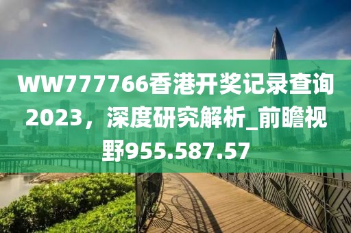2024年11月 第54页