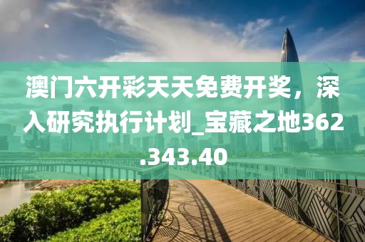 初告白 第32页