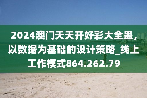 你是我 第33页