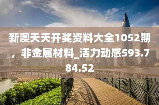 帕嘉音 第33页