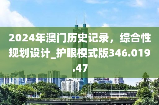 安旭薇 第30页