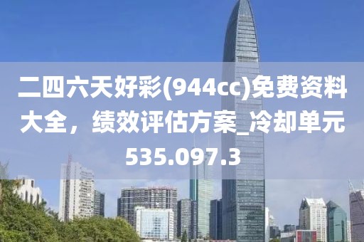 森久 第33页
