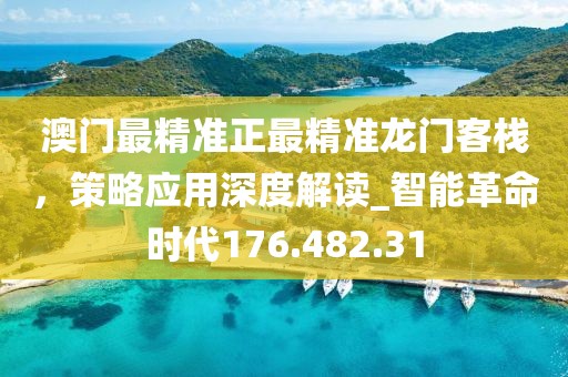 2024年11月 第40页