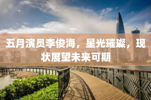 2025年6月3日 第5页