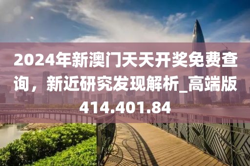 花开无言 第36页