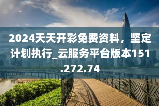 2024年11月 第17页
