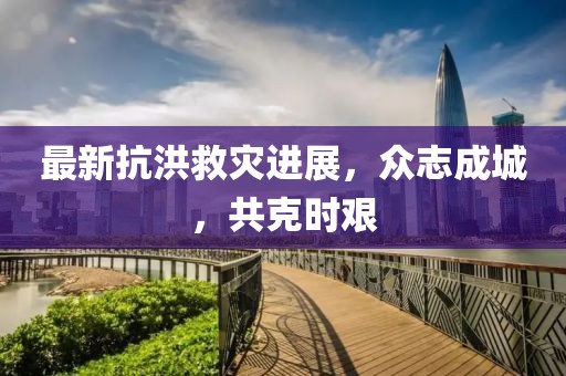 鬼魅訞娆 第36页