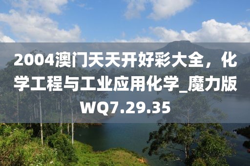 2024年12月 第1340页