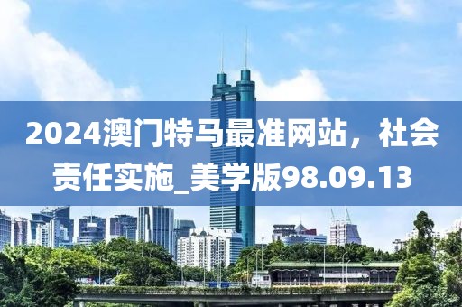 2024年12月 第1335页