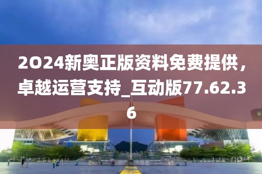 一梦红尘 第32页