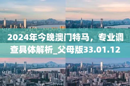 我阅君心 第31页