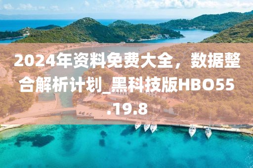 纸墨清香 第33页