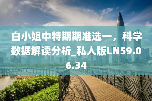 清风未央 第32页
