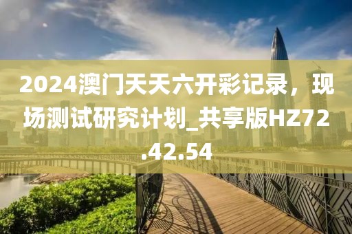 天生萌货 第35页