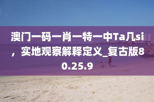 初遇在故事开头 第34页