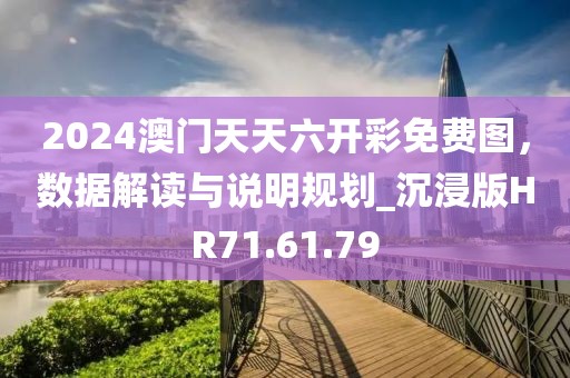 2024年12月 第1312页