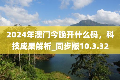 浅笑轻吟梦一曲 第29页