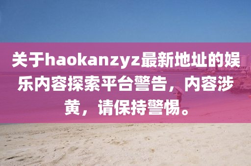 陌汐儿 第32页
