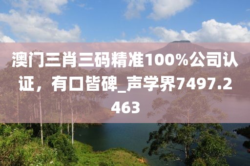 孤独儛埗 第31页