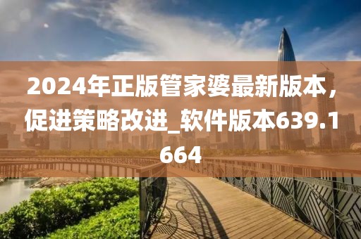 念河山远 第32页