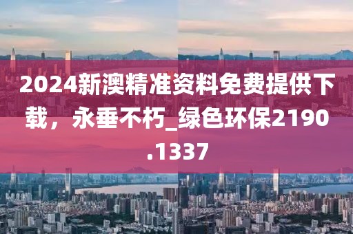 南故归 第32页