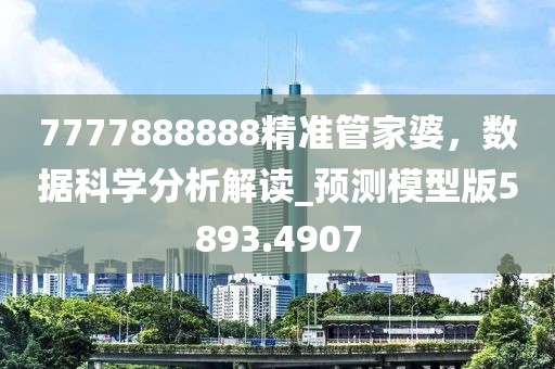 甜味拾荒者 第32页