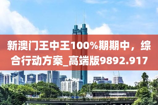 西瓜小姐 第33页