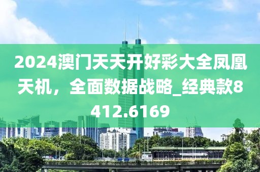 浮雁沉鱼 第32页