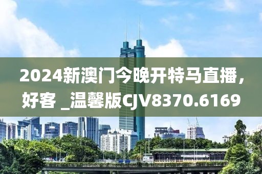 诺贝尔 第29页