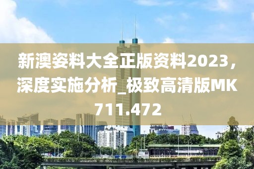 逐风 第32页