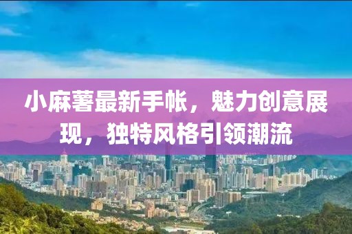 起名知识 第857页