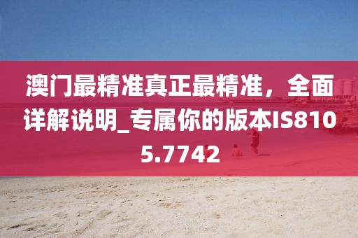 漫妙幽离 第32页
