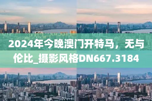 顾北凉城 第30页