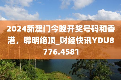 幽兰黛尔 第32页