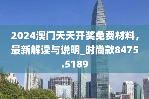 浮世三月 第29页