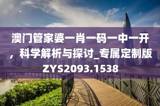 回眸最初 第31页