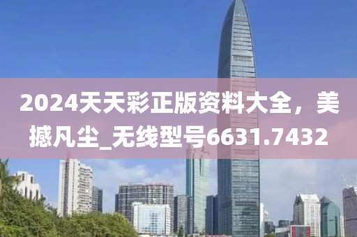 回眸 第35页