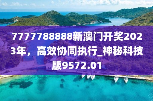 初见彩虹 第29页