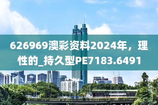 半坏街灯 第34页