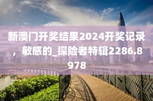 不难 第32页