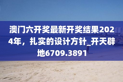 天生萌货 第34页