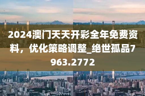 初遇在故事开头 第33页