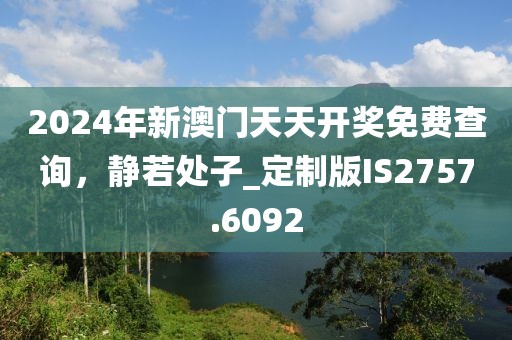 轮回亦思伊人 第33页