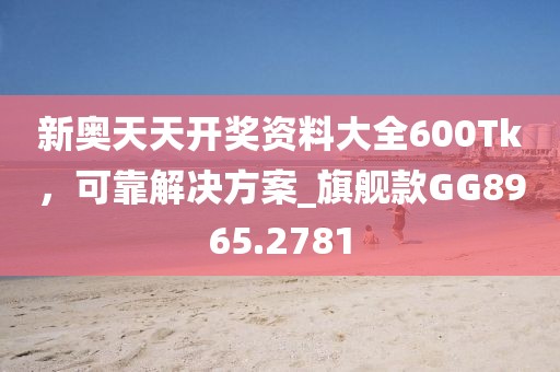 初告白 第30页